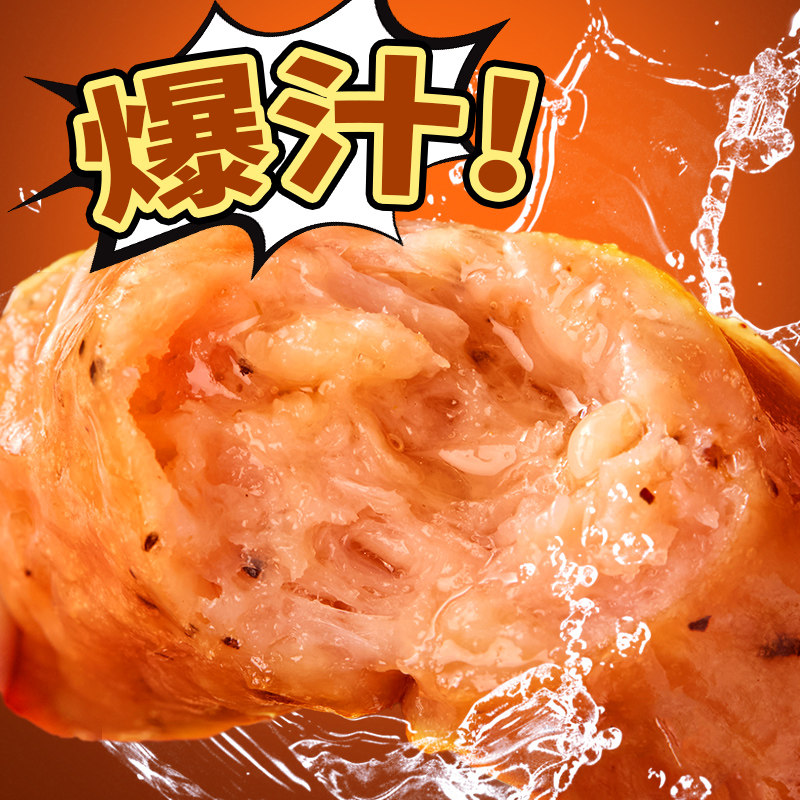 天海藏 牛肉爆汁肠 脆皮烤肠 8袋共80根 下单折后￥69.99包邮 淘金币可抵扣2元