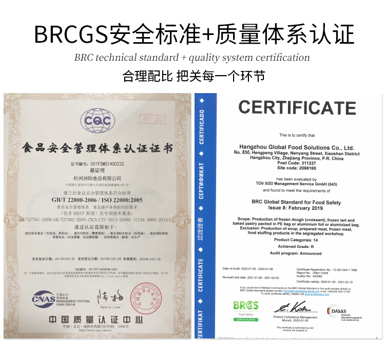 西厨贝可 哈根达斯同款 法式可颂羊角包 500g 整箱20只 图4