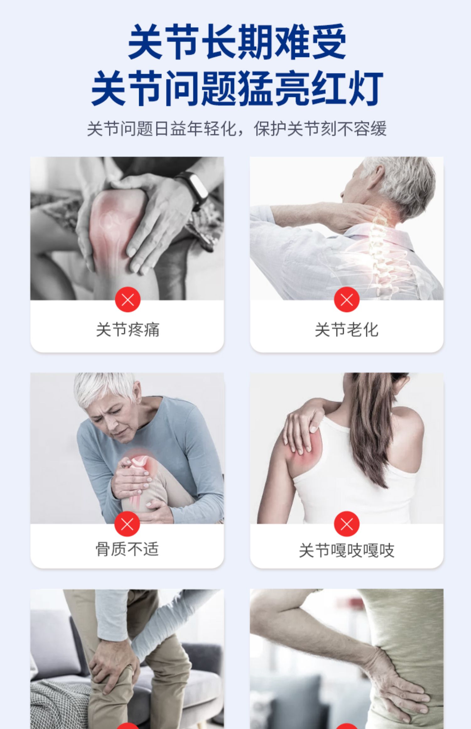 osteobiflex关捷健美国原进口小橙瓶