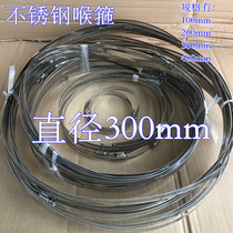 Surveillance camera bracket pole stainless steel ring hoop throat hoop utility pole special reinforced holding post crossbar waterproof
