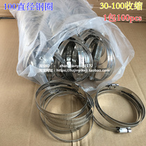 Monitoring camera bracket stand bar stainless steel ring Hoop Bracket poles Private reinforced clasped pillar bracket crossbar