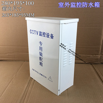 Monitoring large waterproof box power supply assembly box camera power supply monitoring waterproof electric box outdoor power supply rainproof box