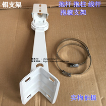 Monitoring hoop bracket Holding rod wire duckbill bracket universal crossbar bracket Road community plant special aluminum frame