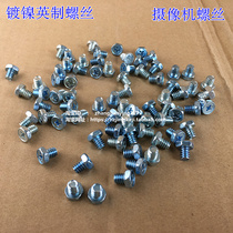 Camera screw 1 4 inch adjustment Guard installation duckbill probe pole fixed monitoring equipment accessories