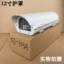 12-inch shield monitoring equipment accessories camera waterproof double buckle rollover shell manufacturers large spot quantity
