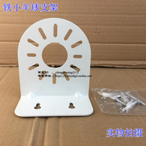 Security size hemisphere bracket monitoring conch camera wall mounted plastic hemisphere hoisting Wall Mount L-type support