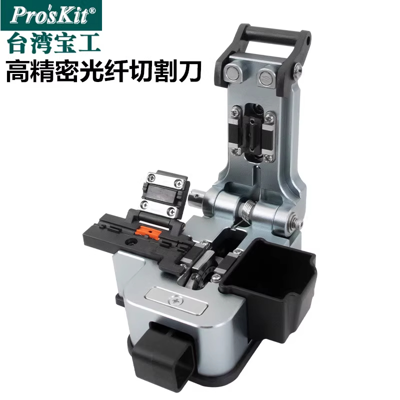 Genuine Taiwan Baogong Fiber Optic Cutting Knife Fb-1688C Cold Light Single Core Precision Cutting Machine Ftth Cold Connection Tool Genuine Taiwan Baogong Fiber Optic Cutting Knife Fb-1688C Cold Light Single Core Precision Cutting Machine Ftth Cold Connection Tool