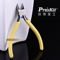 Taiwan Baogong 5 inch yellow cast steel strong oblique mouth pliers oblique mouth pliers wire cutting pliers 1PK-705Y