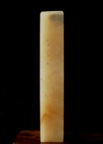 No 0409035 Bahrain stone Crystal Agate Frozen stone Delicate soft frozen Desu Chapter Square Chapter Seal