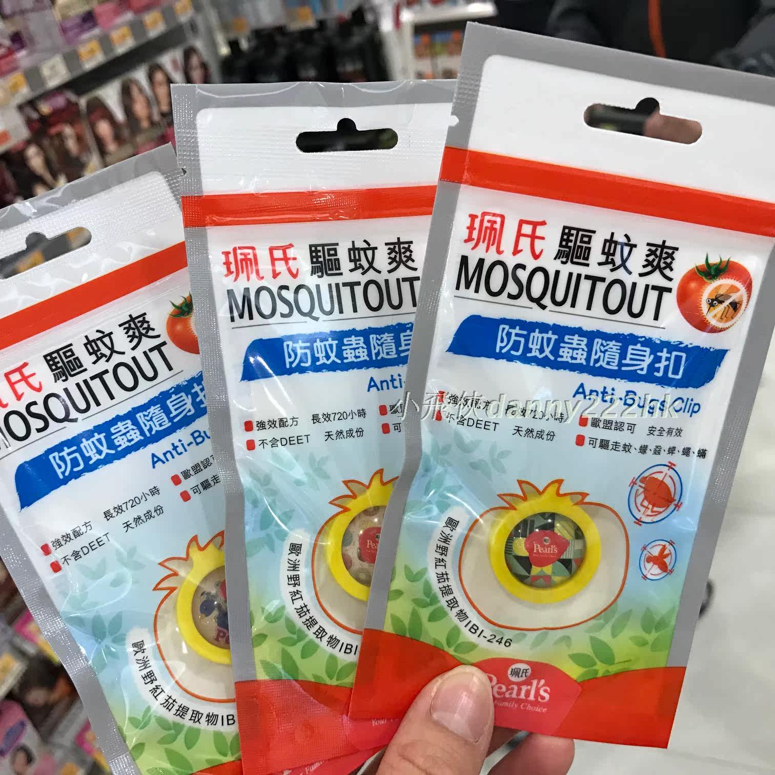 香港正品珮氏驱蚊随身扣户外防蚊儿童卡通款式图案随机发货 健康行走 香港 正品 图案 款式 发货途虎网