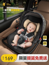 Lift Basket Type Car Baby Boy Safety Seat 0-15 Months Newborns Baby On-board Home Shake Kids