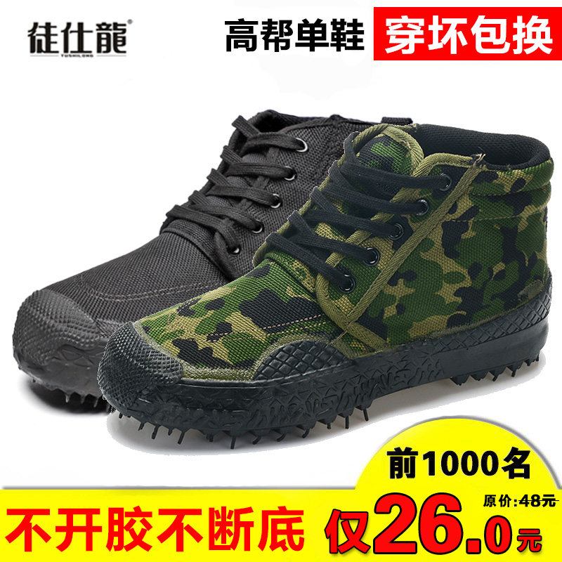 High-barrel black liberation shoes men's high-waist labor site wear-resistant camouflage rubber shoes women's canvas Gaobang labor insurance yellow sneakers