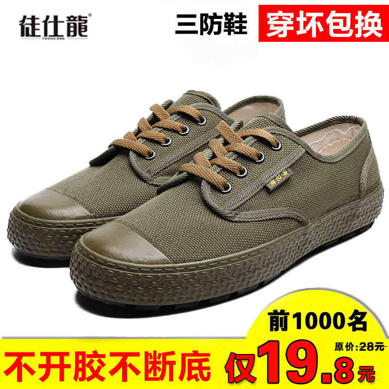 Jiefang shoes men's non-slip deodorant canvas sneakers migrant workers work wear-resistant construction site shoes farmland work labor insurance yellow rubber shoes