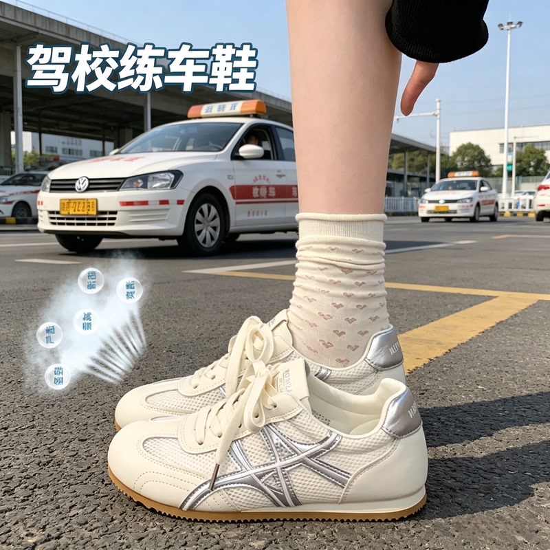 Special Shoes for Driving Practice for Women, Suitable for Driving Test Subjects Two and Three, Lightweight, Non-Slip, Soft-Soled, Thin-Soled, Professional Driving and Driving Practice Shoes