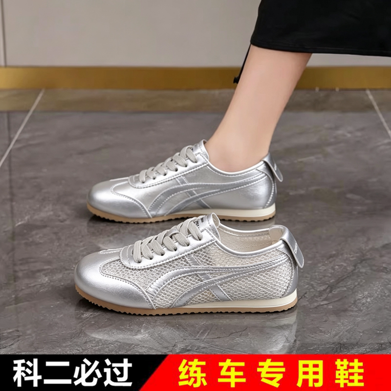 Women's Lightweight, Soft-Soled, Breathable, Non-Slip Driving Shoes for the Second Part of the Driving Test, Suitable for Driving School and Driving Practice