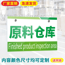 Factory production warehouse workshop identification card partition card Regional division Hanging indicator tag custom