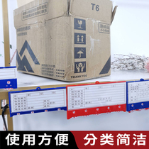 Warehouse label Magnetic material label Warehouse storage space card counting material card Shelf counting identification card