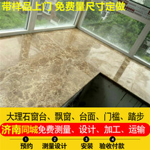 Jinan custom-made natural marble Granite Bay window Windowsill Washing machine cabinet door stone Threshold stone