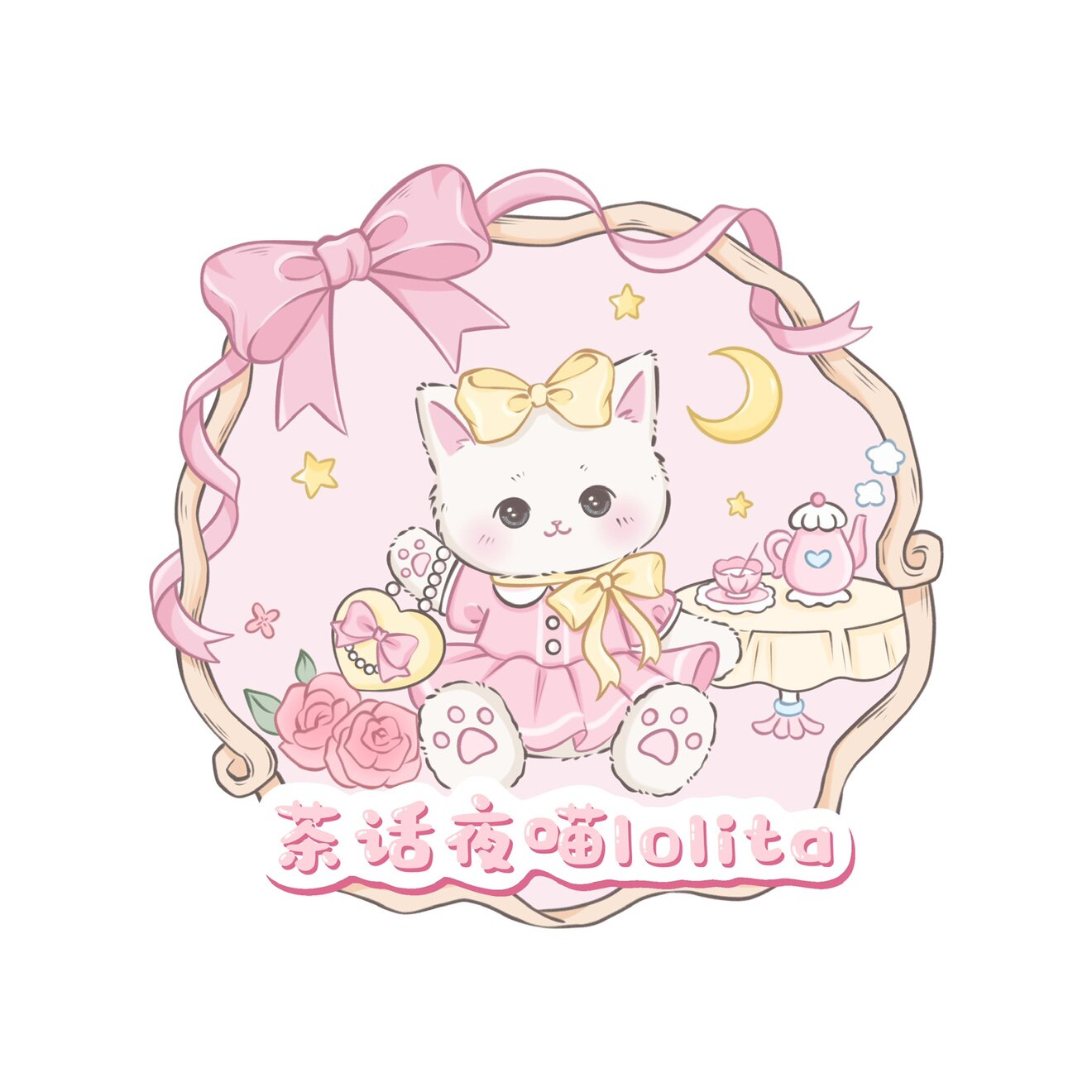 茶话夜喵Lolita原创的LOGO