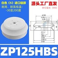 ZPT125HBS
