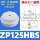 ZPT125HBS