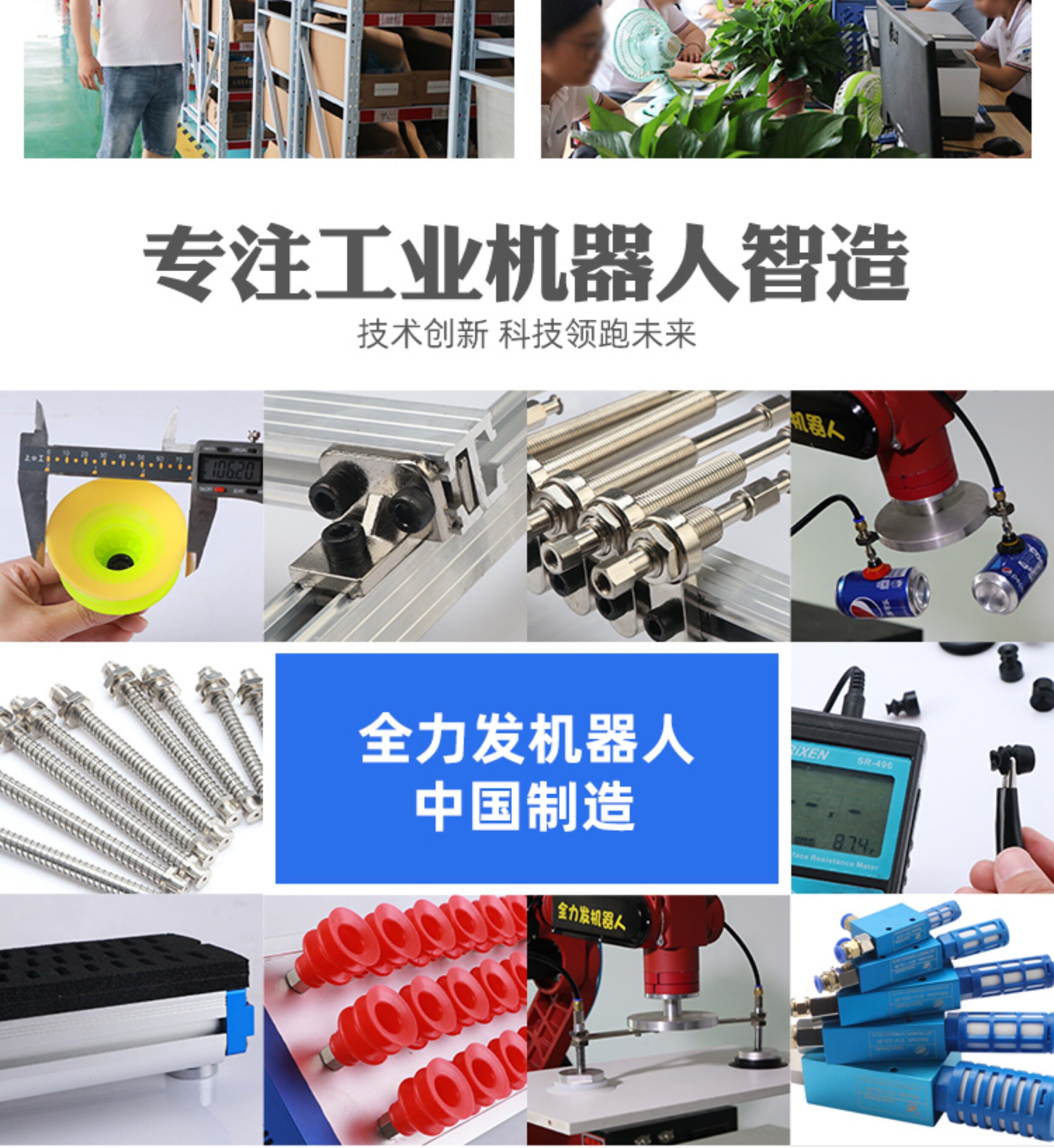 Вакуумные Чак 双料检测器支架系统dbd-100xl100-m42机械手配件吸盘关节式固定 Full hair