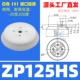 ZPT125HS