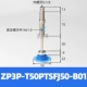ZP3P-T50PTSFJ50-B01-A14