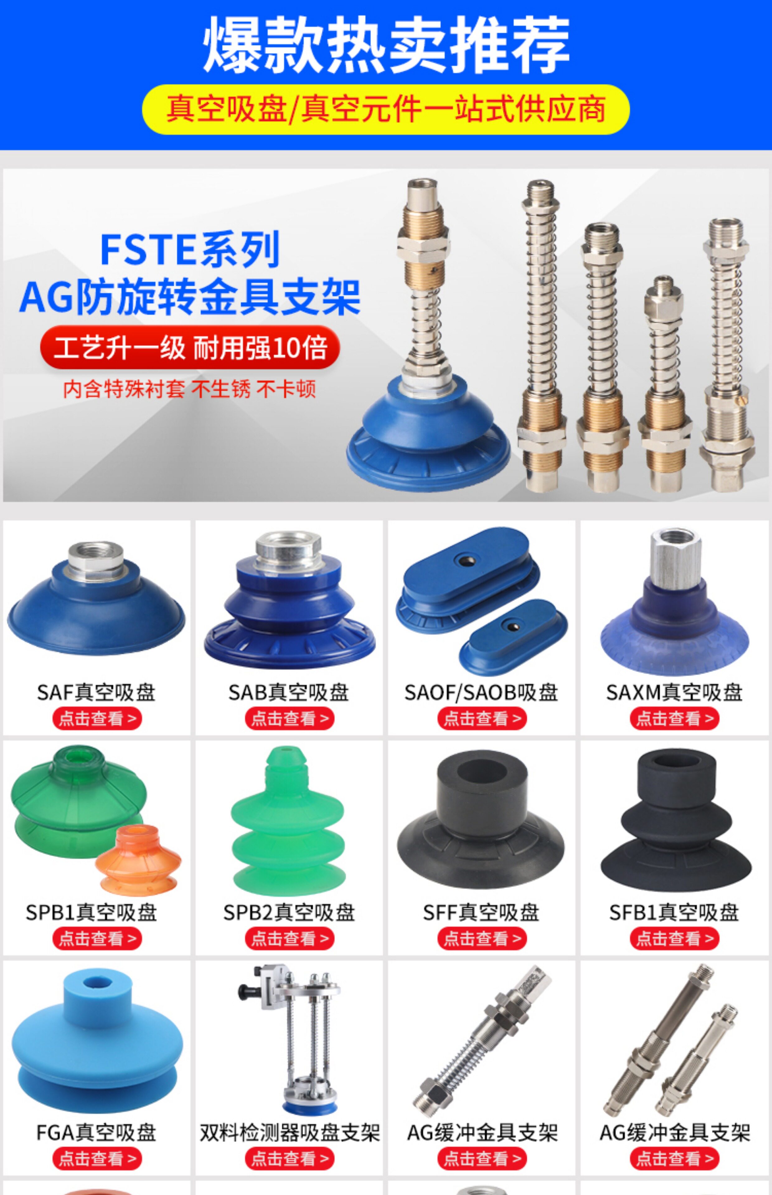 Вакуумные Чак 双料检测器支架系统dbd-100xl100-m42机械手配件吸盘关节式固定 Full hair