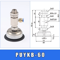 PUYKB-60
