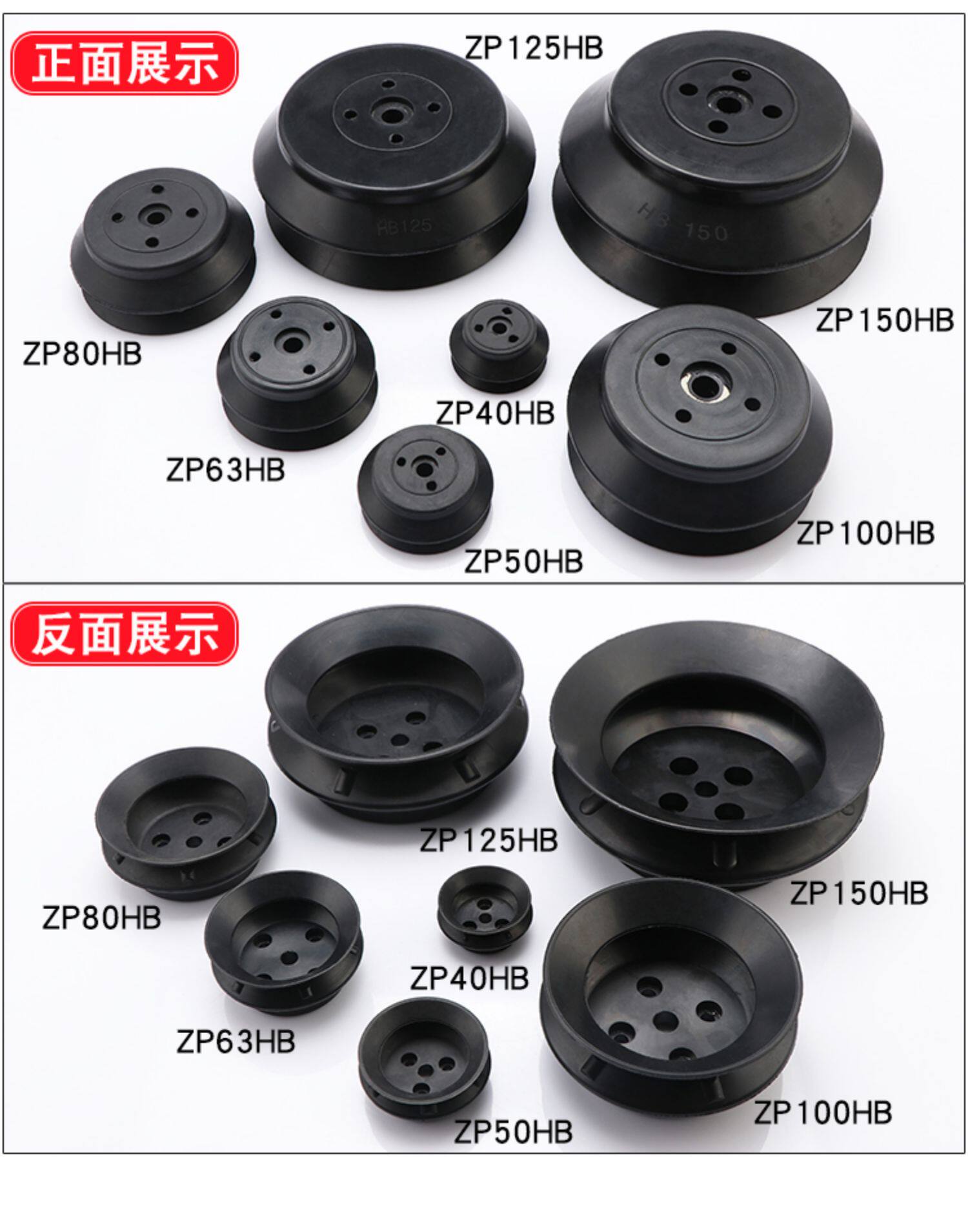 Вакуумные Чак 机械手真空吸盘工业zpt-hb40/50/63/80/100/125双层硅胶重载气动 Full hair