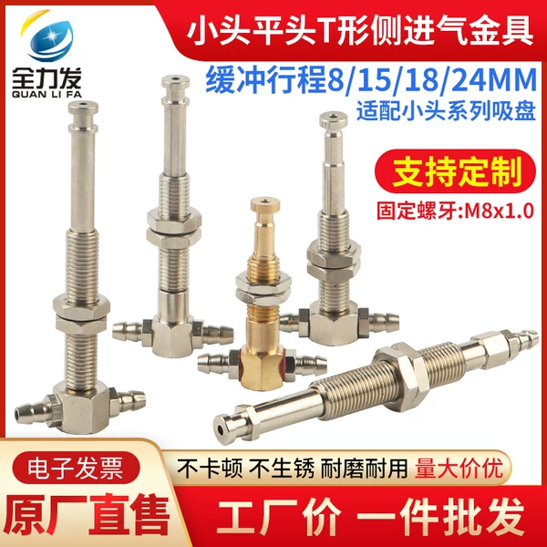Товары от 全力发机器人工厂企业店