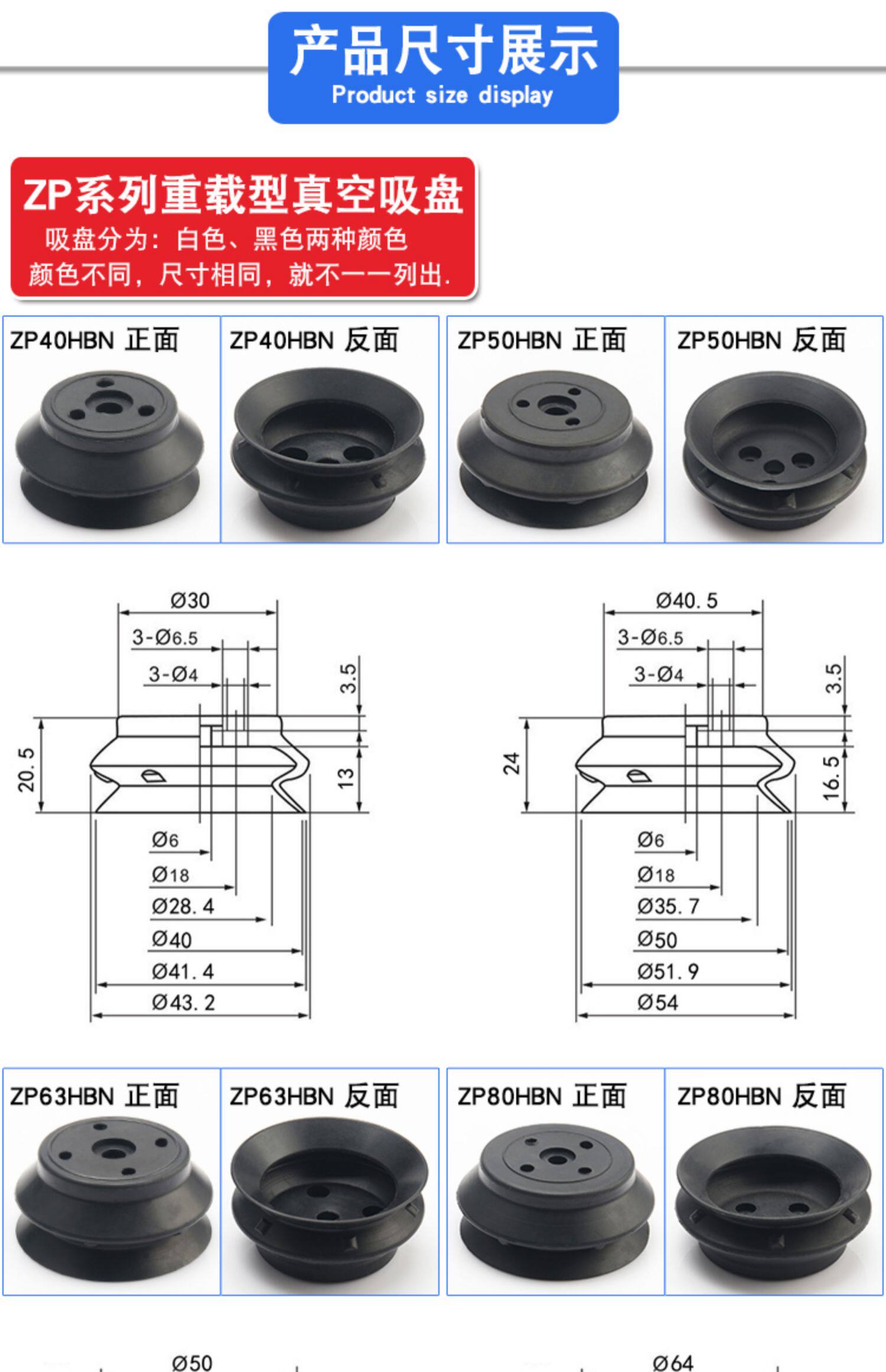 Вакуумные Чак 机械手真空吸盘工业zpt-hb40/50/63/80/100/125双层硅胶重载气动 Full hair