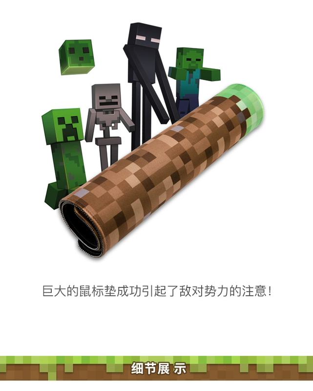 Minecraft my world toy ngoại vi pad chuột pad phiên bản mở rộng của trò chơi bàn phím pad bàn mat - Game Nhân vật liên quan