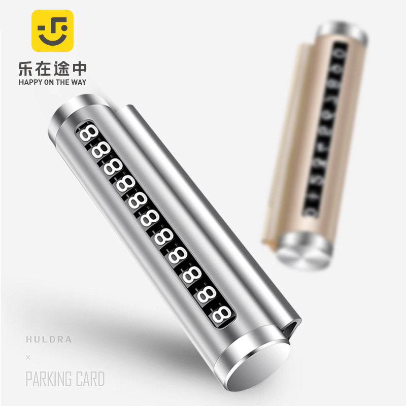Car temporary parking plate mobile phone number plate metal moving license plate high temperature parking number plate parking plate decoration
