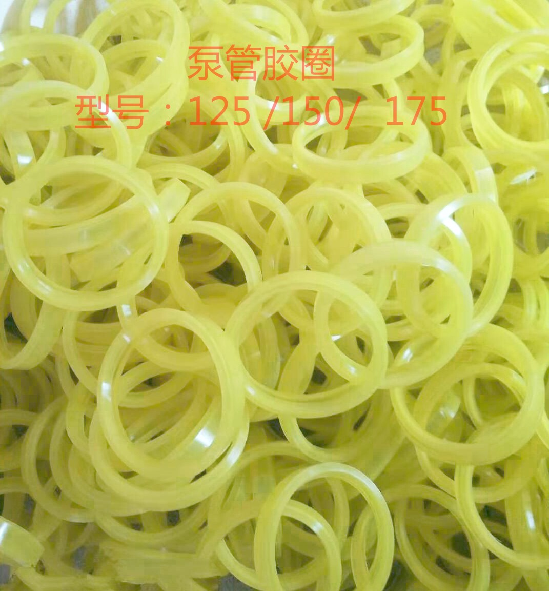 Pump pipe rubber ring three-one-in-one-out-of-the-wire pump-in-pipe sealing ring 125150175 ox-rib polyurethane sealing ring