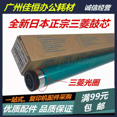 ke mei Minolta 195 152 163 v 162 184 235 7723 1611 220 185 Drum