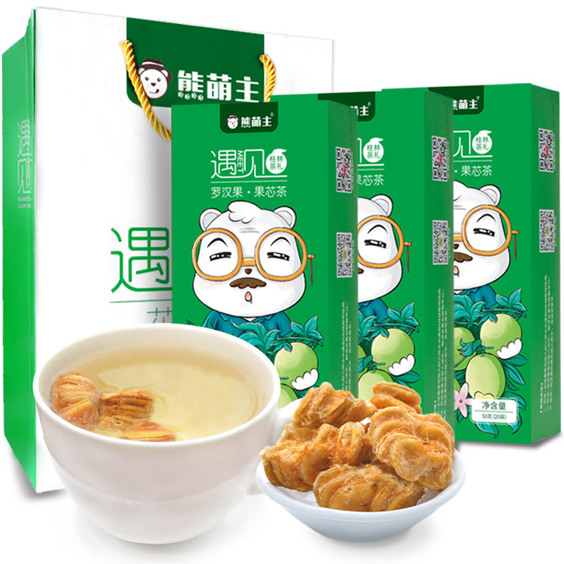 Guilin specialty bear meng gold luohan fruit core tea dried fruit tea Guangxi Yongfu nut tea small packaging