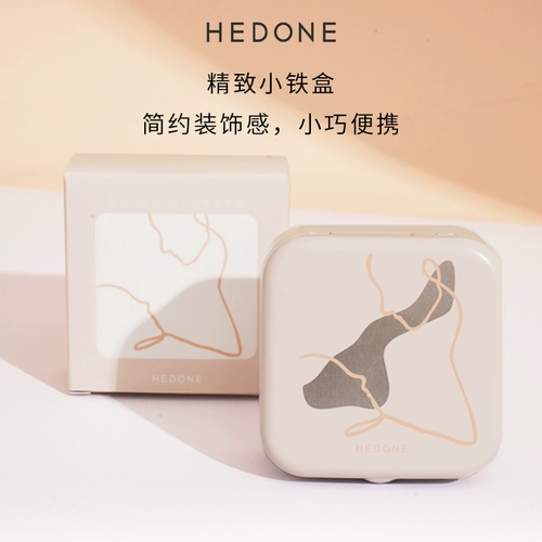 Гедоневая тени для век очистка коробка для макияжа щетка чистка губки сухой чистка маленькая волшебная коробка