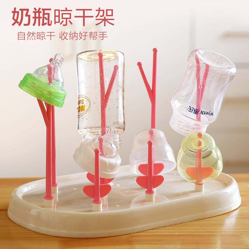 Baby bottle drying rack drying rack drain rack water cup rack storage box storage box drying bottle shelf