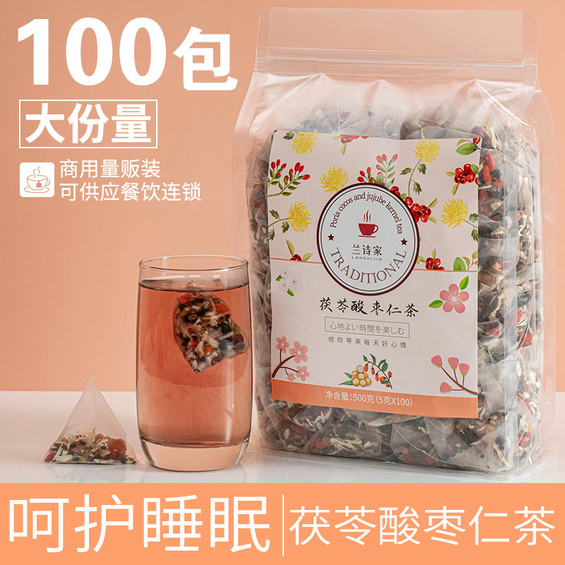 Lan Shijia No. 1 shop lily tuckahoe jujube seed sleep tea non-sleep-improving dream tea pill paste tea bag