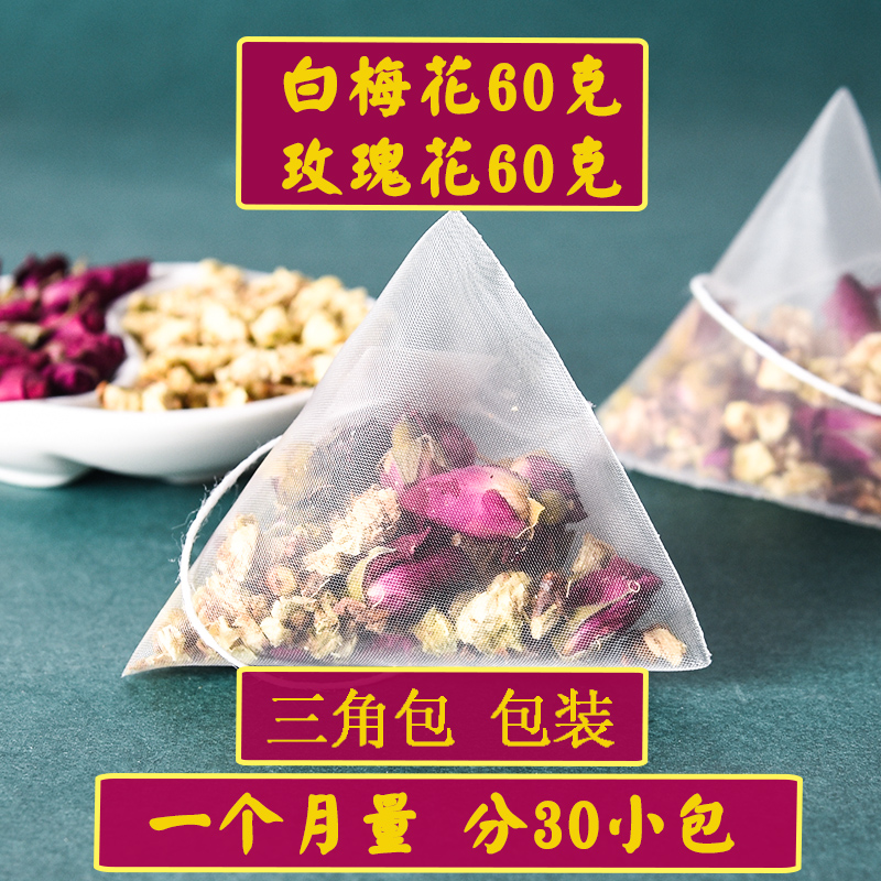 White Plum Rose Flowers Tea Each 60 kt and Dry Flower Medicine Herbal Ingredients Bubble water Traditional Chinese Medicine Composition Co 30 Small packets