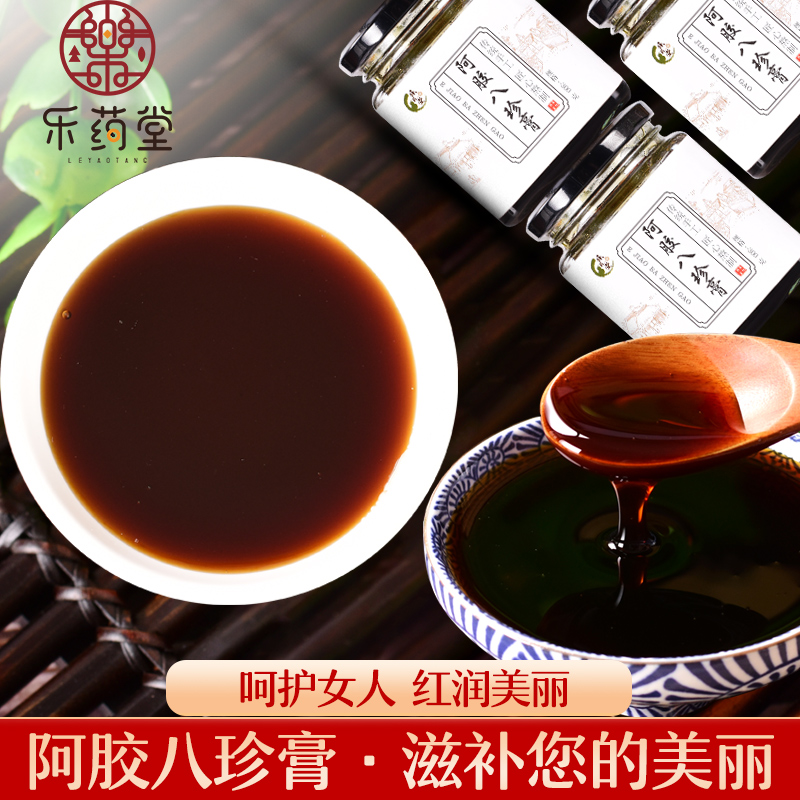 Four Things Soup Angelica Hemlock Hemlock White Peony with Chinese herbal medicine conditioning Non-refilling Qi Blood Eight Precious Soup Bag Tea Woman Nourishing