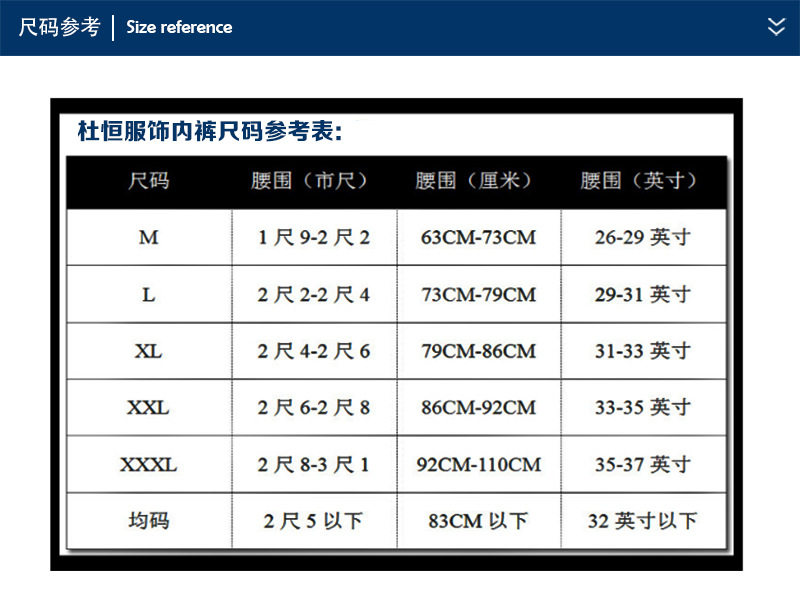 Подробности о Духэне_12