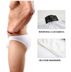 Dumi quốc tế Mens thấp eo Triangle quần Mens Panties Miu Wooddale Mens Panties nhỏ Mens Panties đóng hộp quần Head. 