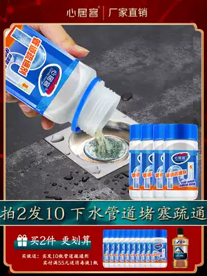Sewer pipe dredging agent household kitchen oil pollution strong sterilization dissolution powder toilet toilet blockage artifact