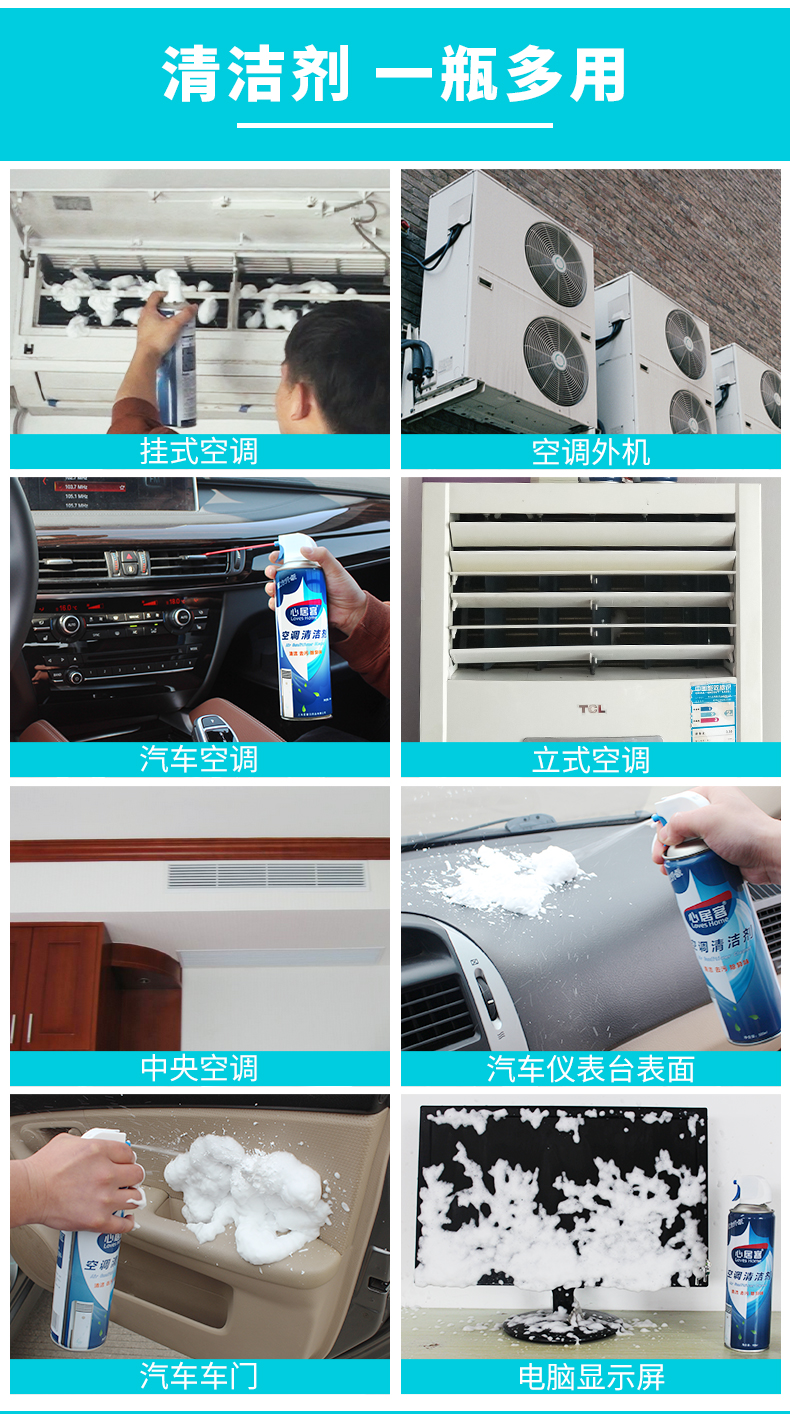 nước tẩy kính nhà tắm Tim khách điều hòa không khí làm sạch nhà treo máy miễn phí loại bỏ hôi thối xe điều hòa không khí bọt làm sạch khử trùng - Trang chủ nước tẩy bồn cầu không mùi