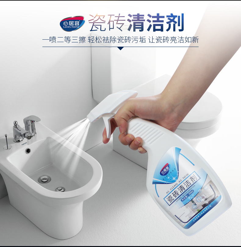 3 chai chất tẩy rửa gạch khử nhiễm mạnh sàn nhà - Trang chủ nước tẩy rửa dầu mỡ nhà bếp