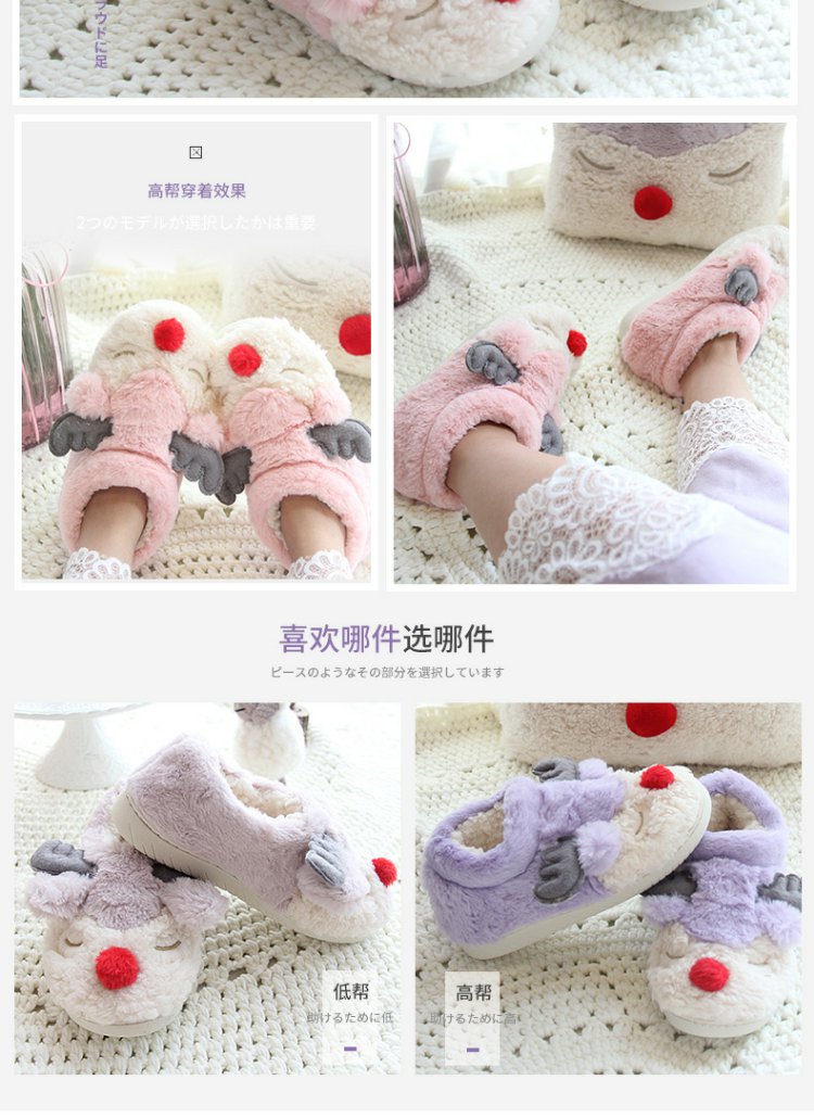 Với show diễn mùa đông mới, giày cotton nữ dép nữ có túi chống trượt với phim hoạt hình chống trượt cho phụ nữ mang thai sau tháng dép đi trong nhà đẹp
