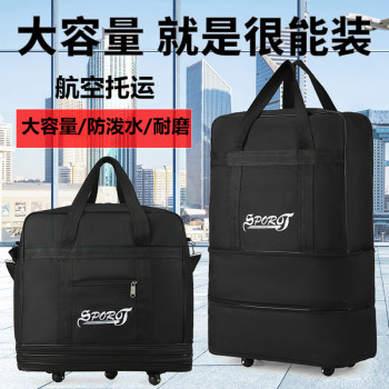 158 air consignment bag large capacity folding consignment bag